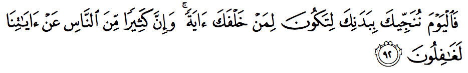 Khutba: The Significance Of Ashura - Lessons From The Life Of MusaAS ...